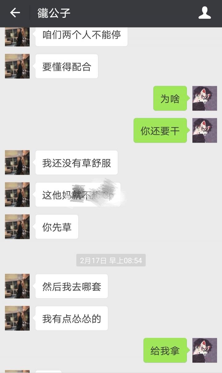 三人玩耍激情过后，妹子吐露内心真实写照！