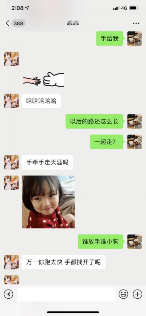 泡妞聊天实战案例-郑州天气雪纷纷，宝马车内“欲断魂”-追女生聊天技巧