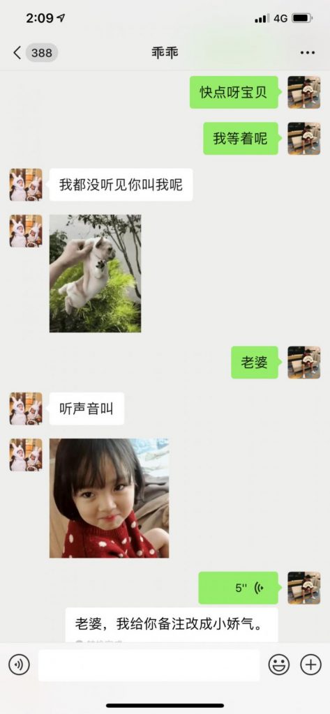 泡妞聊天实战案例-郑州天气雪纷纷，宝马车内“欲断魂”-追女生聊天技巧