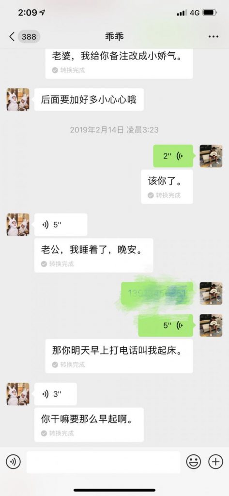 泡妞聊天实战案例-郑州天气雪纷纷，宝马车内“欲断魂”-追女生聊天技巧