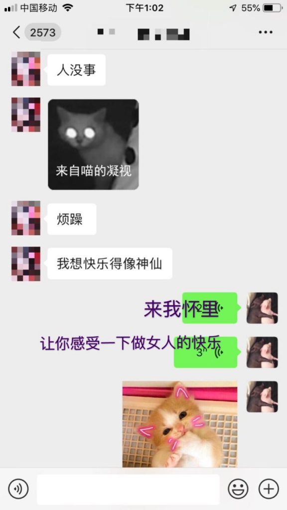 一气呵成！事业型妹子，跨越城市陪伴我（含把妹流程操作解析）-追女生聊天技巧