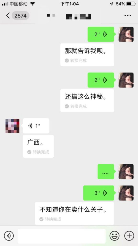 一气呵成！事业型妹子，跨越城市陪伴我（含把妹流程操作解析）-追女生聊天技巧