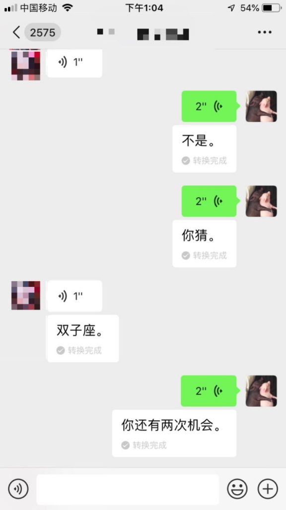 一气呵成！事业型妹子，跨越城市陪伴我（含把妹流程操作解析）-追女生聊天技巧