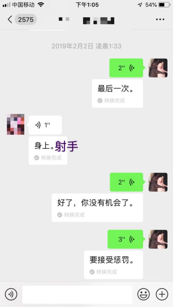 一气呵成！事业型妹子，跨越城市陪伴我（含把妹流程操作解析）-追女生聊天技巧