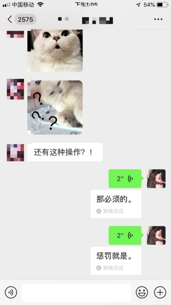 一气呵成！事业型妹子，跨越城市陪伴我（含把妹流程操作解析）-追女生聊天技巧