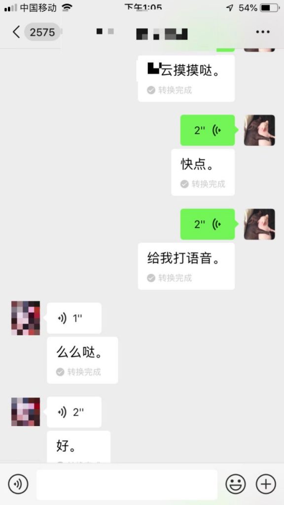 一气呵成！事业型妹子，跨越城市陪伴我（含把妹流程操作解析）-追女生聊天技巧