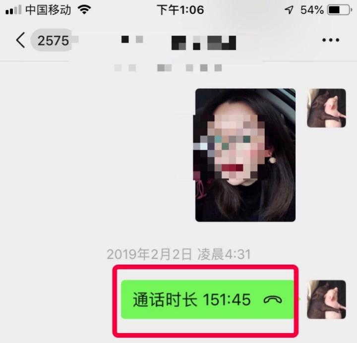 一气呵成！事业型妹子，跨越城市陪伴我（含把妹流程操作解析）-追女生聊天技巧