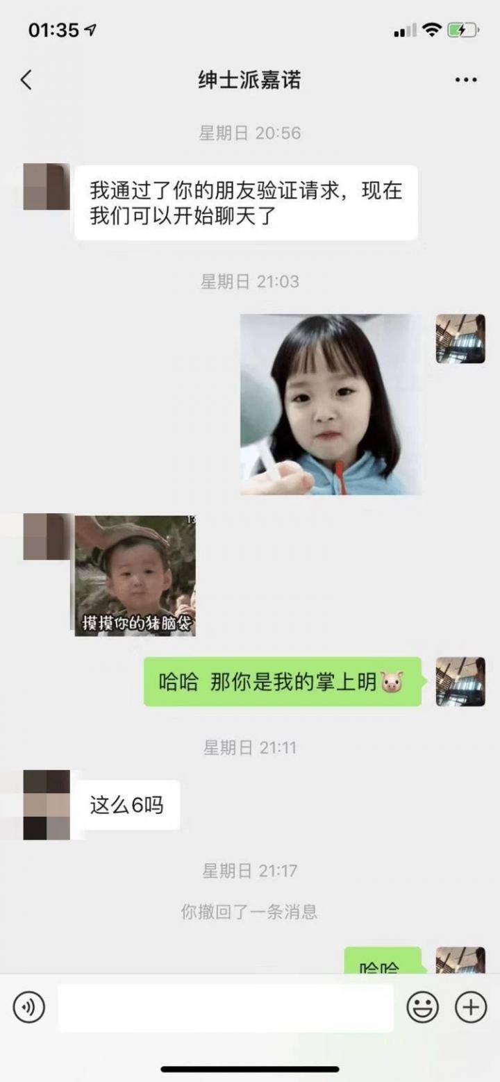 泡妞聊天实战案例-把房子租在这里，你的邻居全是假脸正妹