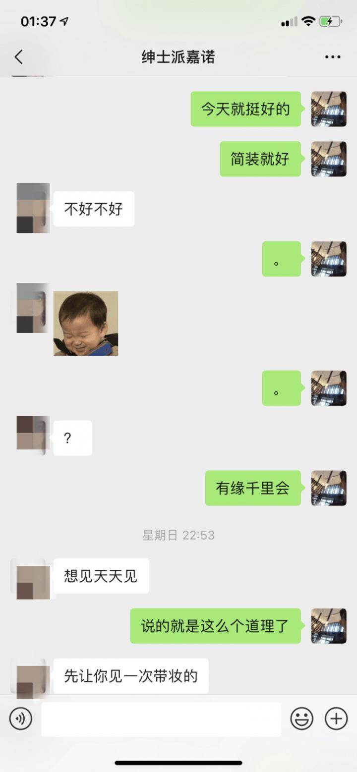 泡妞聊天实战案例-把房子租在这里，你的邻居全是假脸正妹