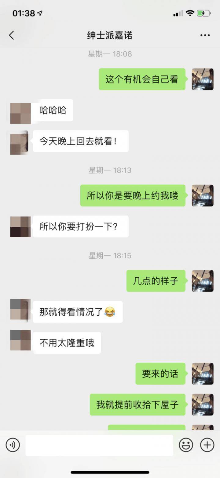泡妞聊天实战案例-把房子租在这里，你的邻居全是假脸正妹