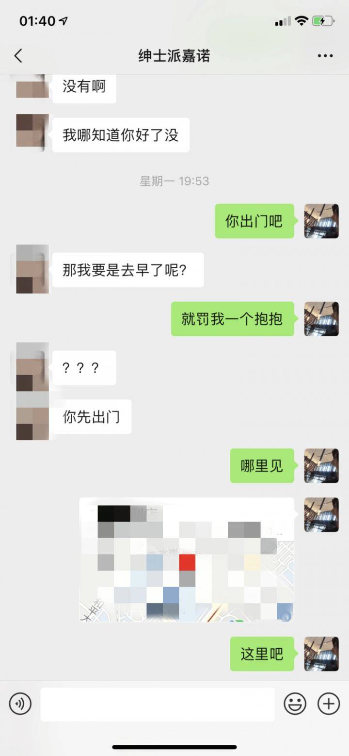 泡妞聊天实战案例-把房子租在这里，你的邻居全是假脸正妹