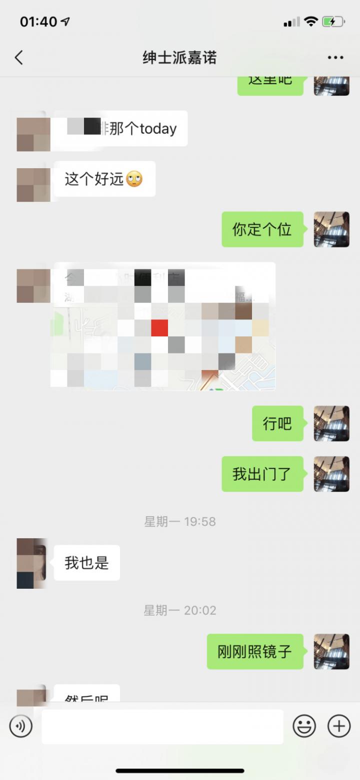 泡妞聊天实战案例-把房子租在这里，你的邻居全是假脸正妹