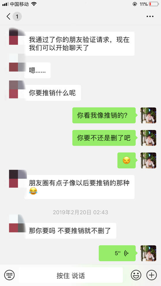 追女生聊天约会故事贴：和小萝莉的影院邂逅-恋爱撩妹网-聊天话术|脱单方法|约会技巧|哄女生|牵手探探微信聊天案例|