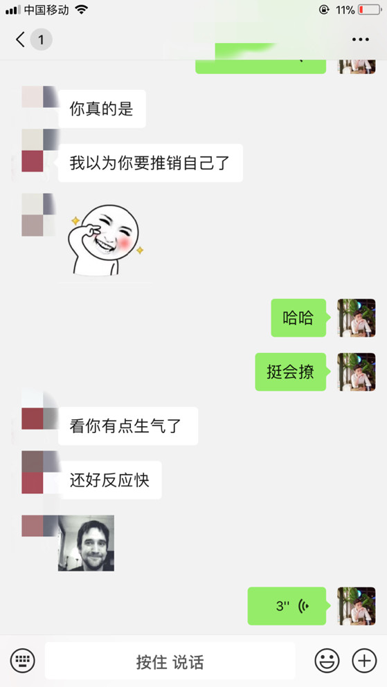 PUA故事贴：和小萝莉的影院邂逅