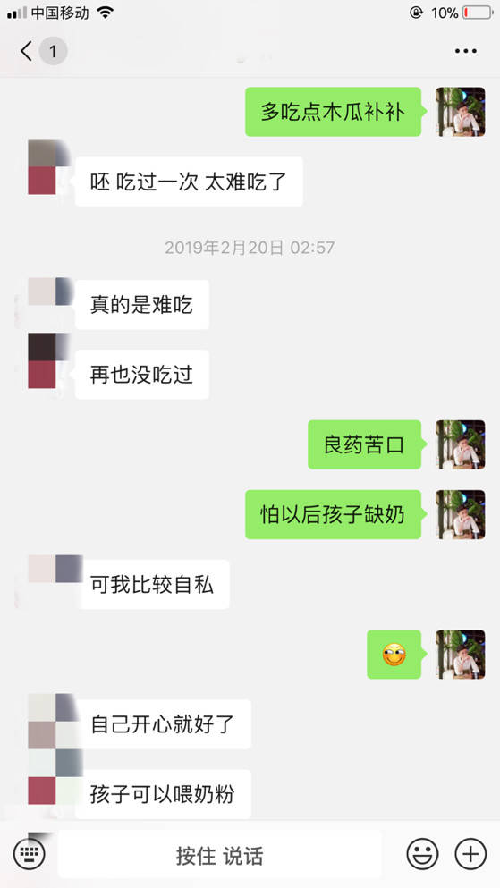 PUA故事贴：和小萝莉的影院邂逅