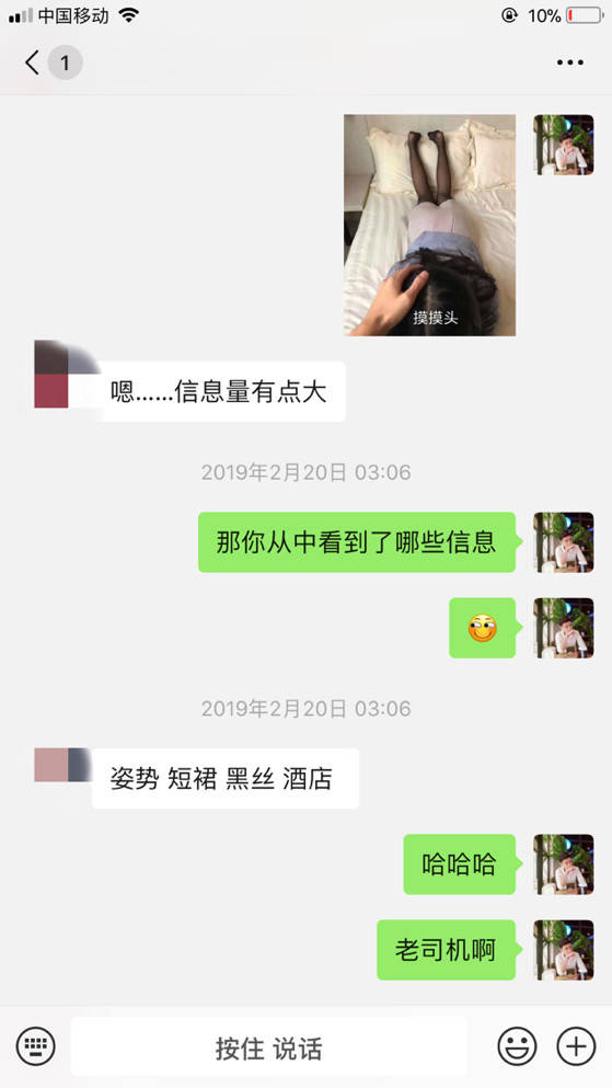 PUA故事贴：和小萝莉的影院邂逅