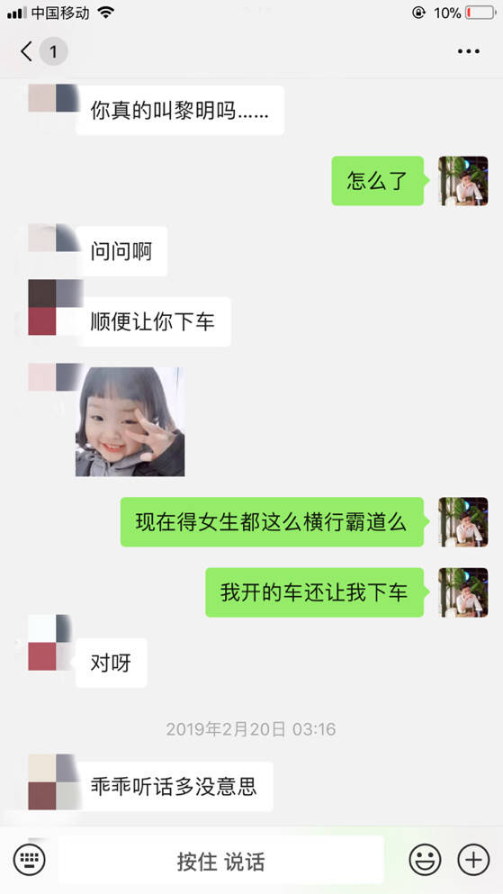 PUA故事贴：和小萝莉的影院邂逅