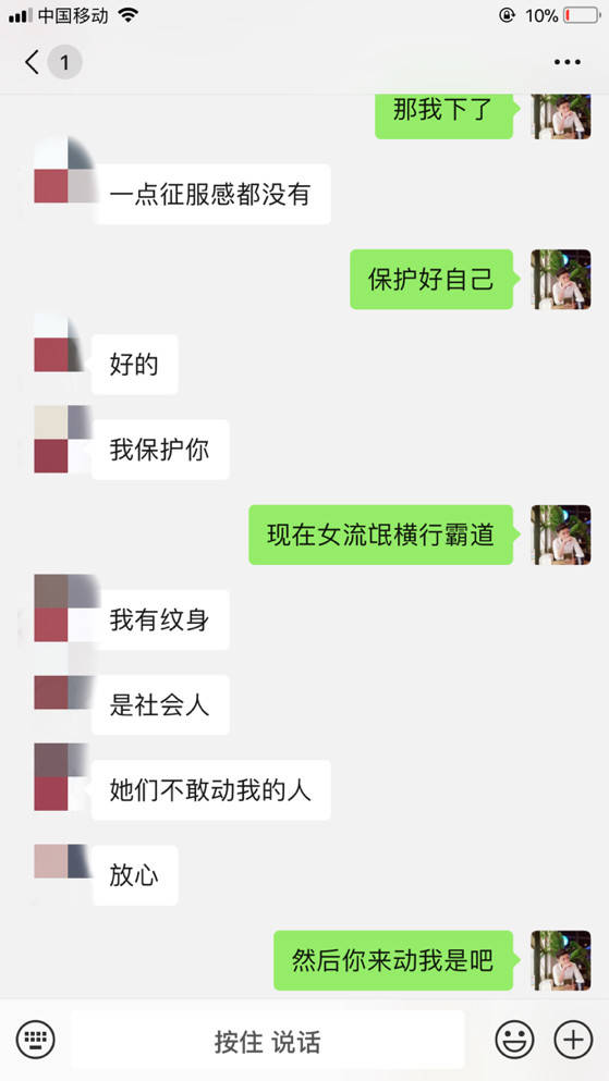 PUA故事贴：和小萝莉的影院邂逅