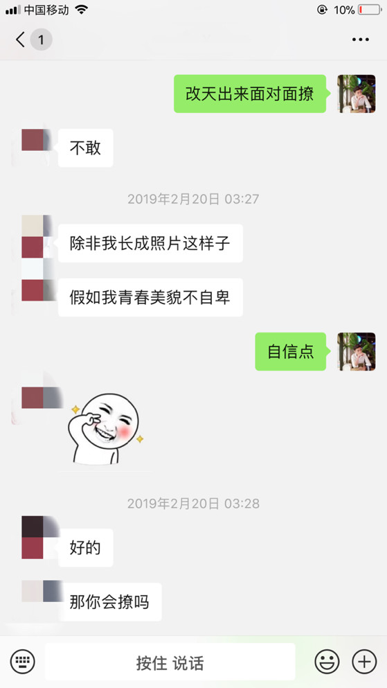 PUA故事贴：和小萝莉的影院邂逅