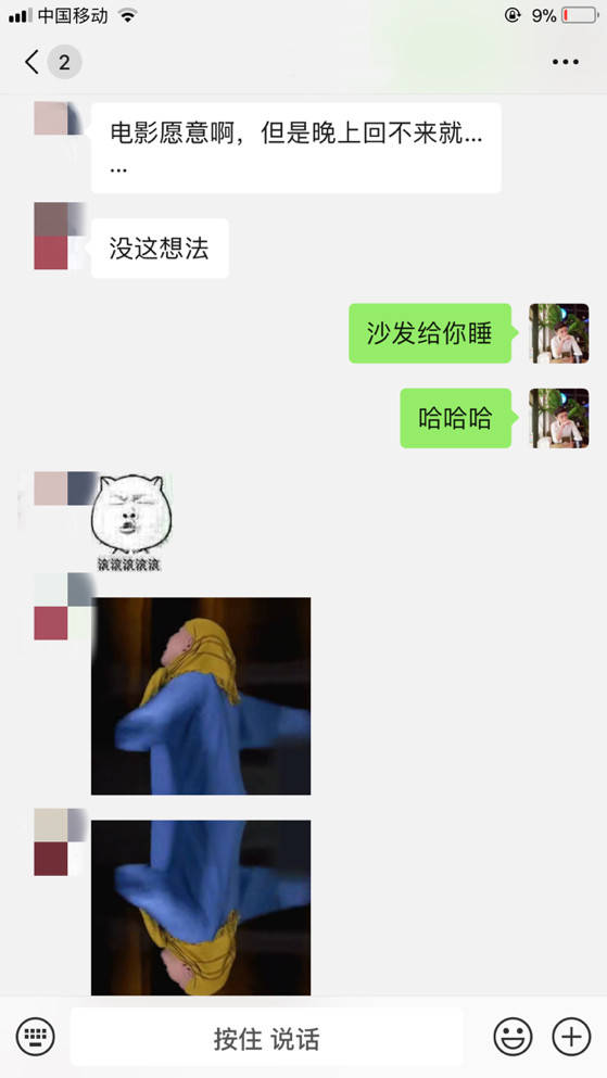 PUA故事贴：和小萝莉的影院邂逅