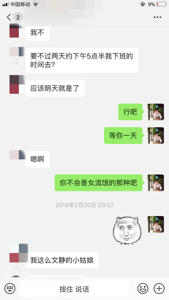 PUA故事贴：和小萝莉的影院邂逅