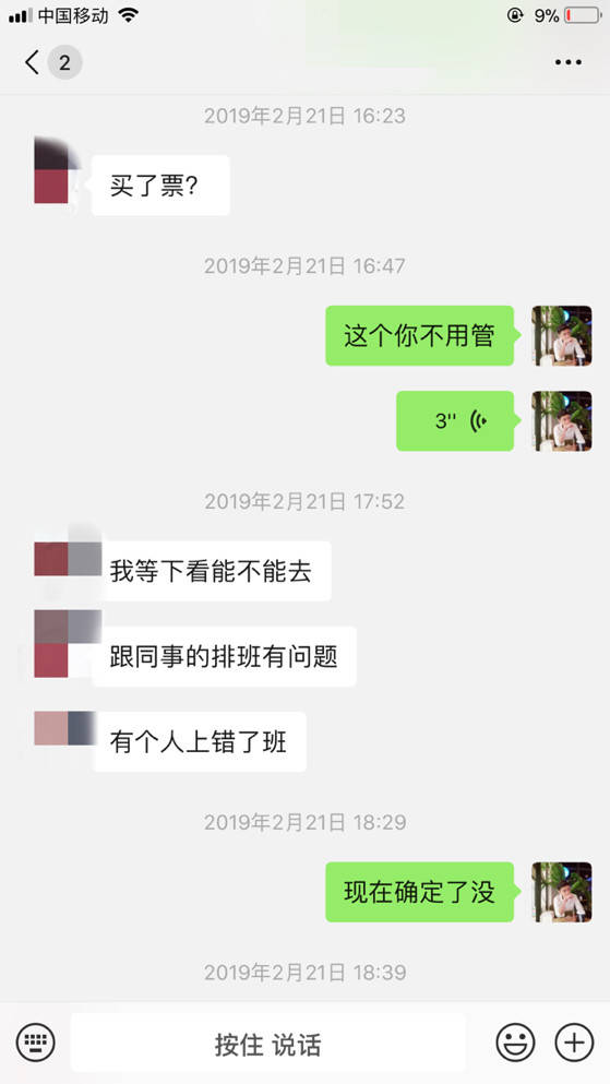 PUA故事贴：和小萝莉的影院邂逅