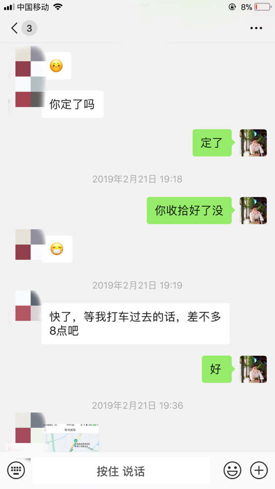 PUA故事贴：和小萝莉的影院邂逅