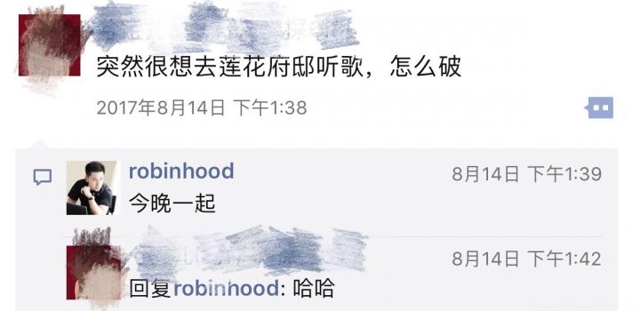 追女生聊天约会技巧案例-午夜时分，这儿有一只狮子座女孩等着被撩走…