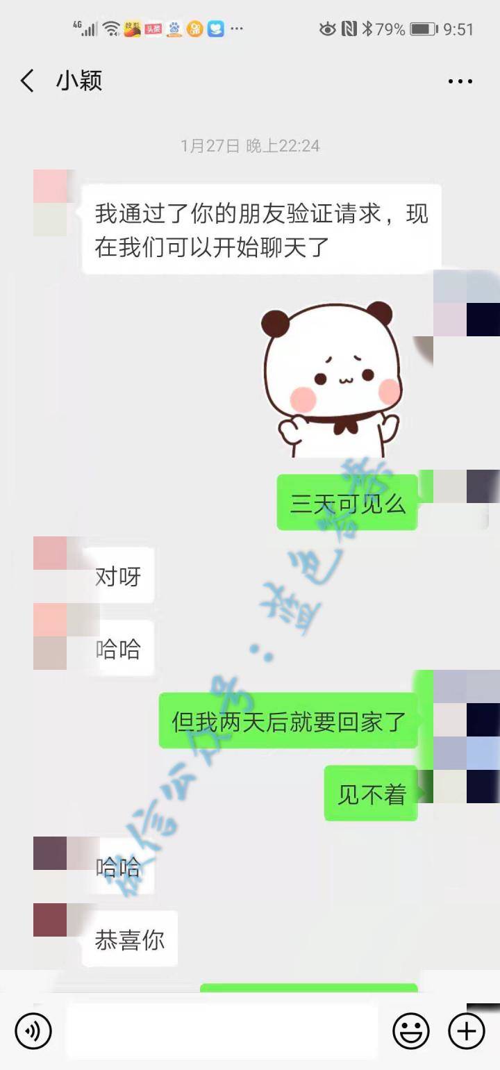 满屏骚话！撩的小姐姐招架不住，只能从了我（含追女生把妹私密操作）-恋爱撩妹网-聊天话术|脱单方法|约会技巧|哄女生|牵手探探微信聊天案例|