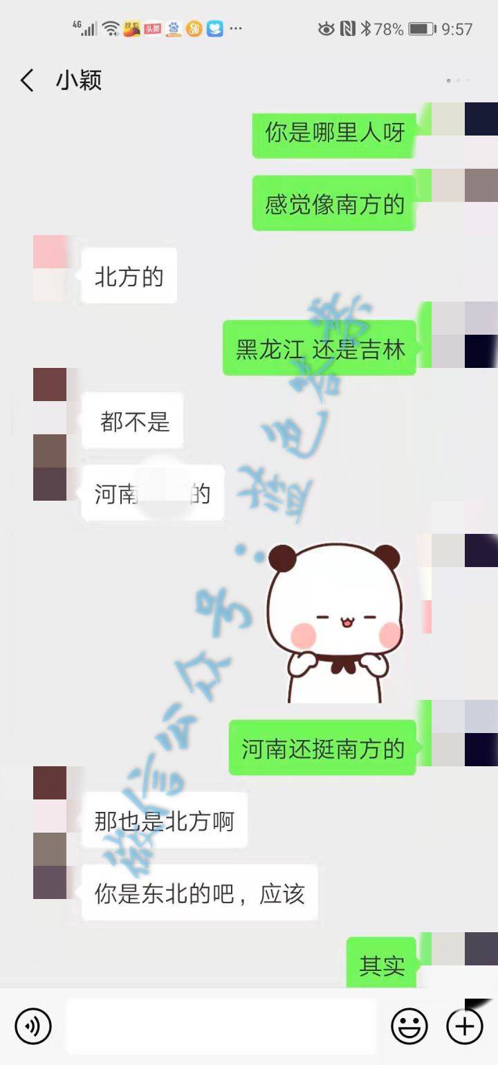 满屏骚话！撩的小姐姐招架不住，只能从了我（含私密操作）
