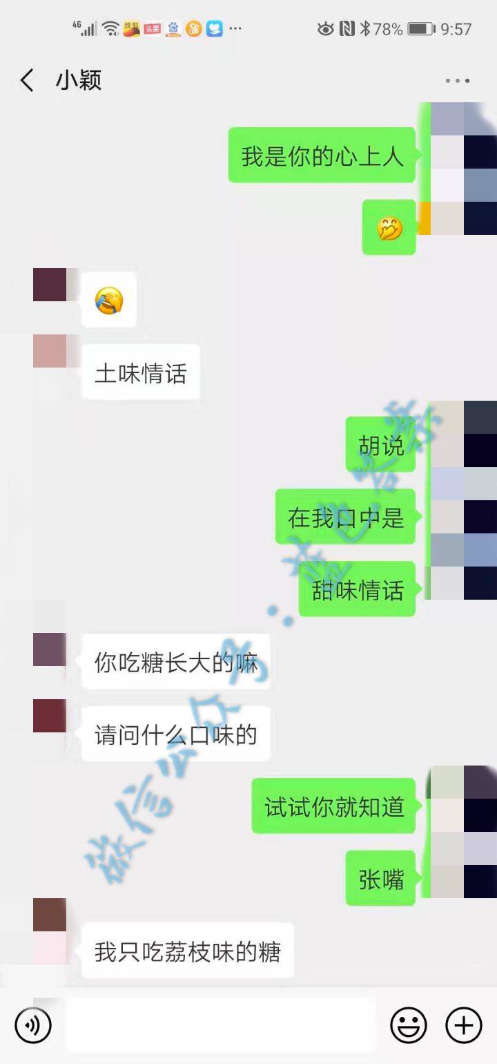 满屏骚话！撩的小姐姐招架不住，只能从了我（含私密操作）