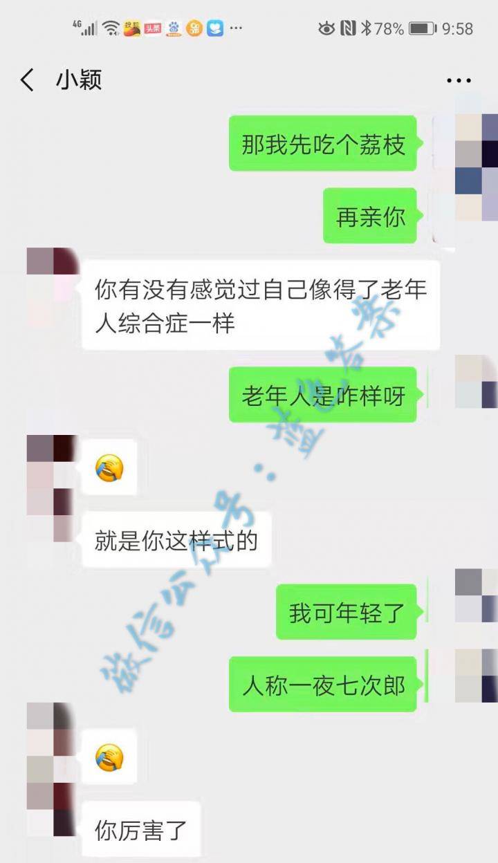 满屏骚话！撩的小姐姐招架不住，只能从了我（含私密操作）