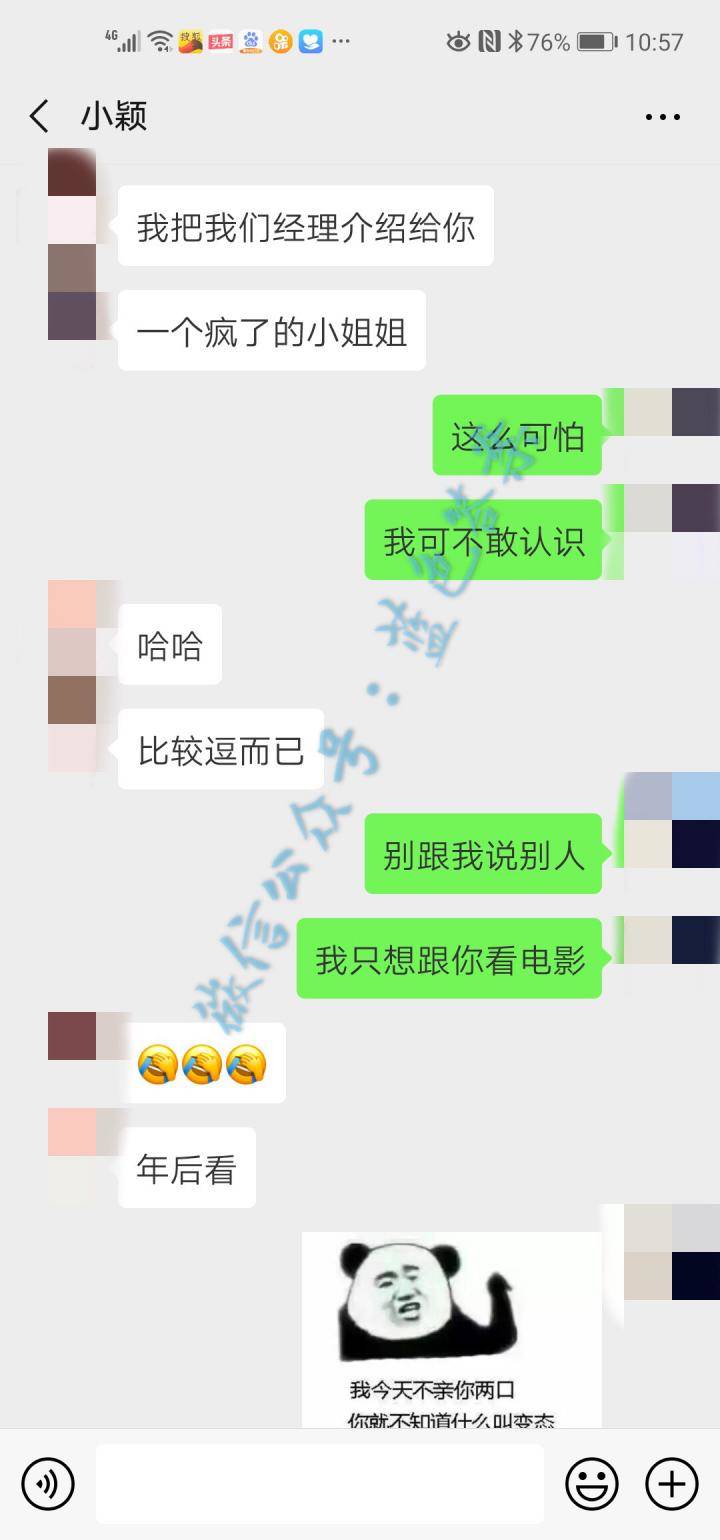 满屏骚话！撩的小姐姐招架不住，只能从了我（含私密操作）