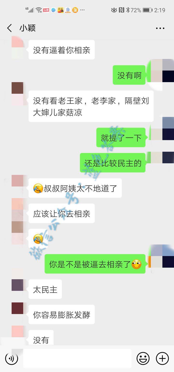 满屏骚话！撩的小姐姐招架不住，只能从了我（含私密操作）