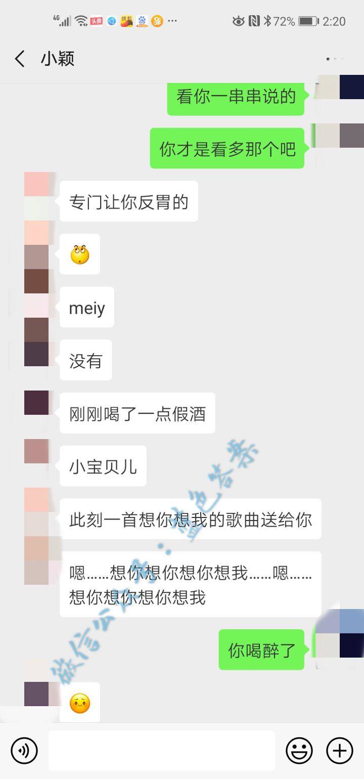 满屏骚话！撩的小姐姐招架不住，只能从了我（含私密操作）