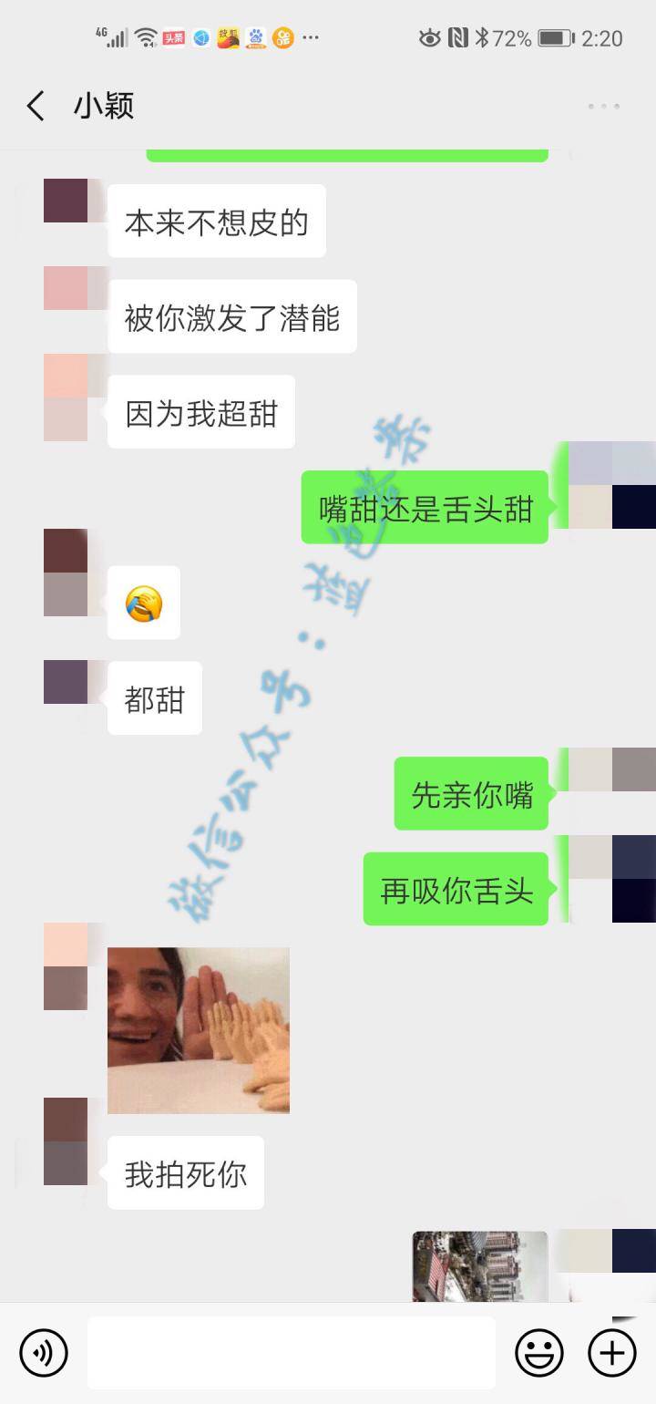 满屏骚话！撩的小姐姐招架不住，只能从了我（含私密操作）