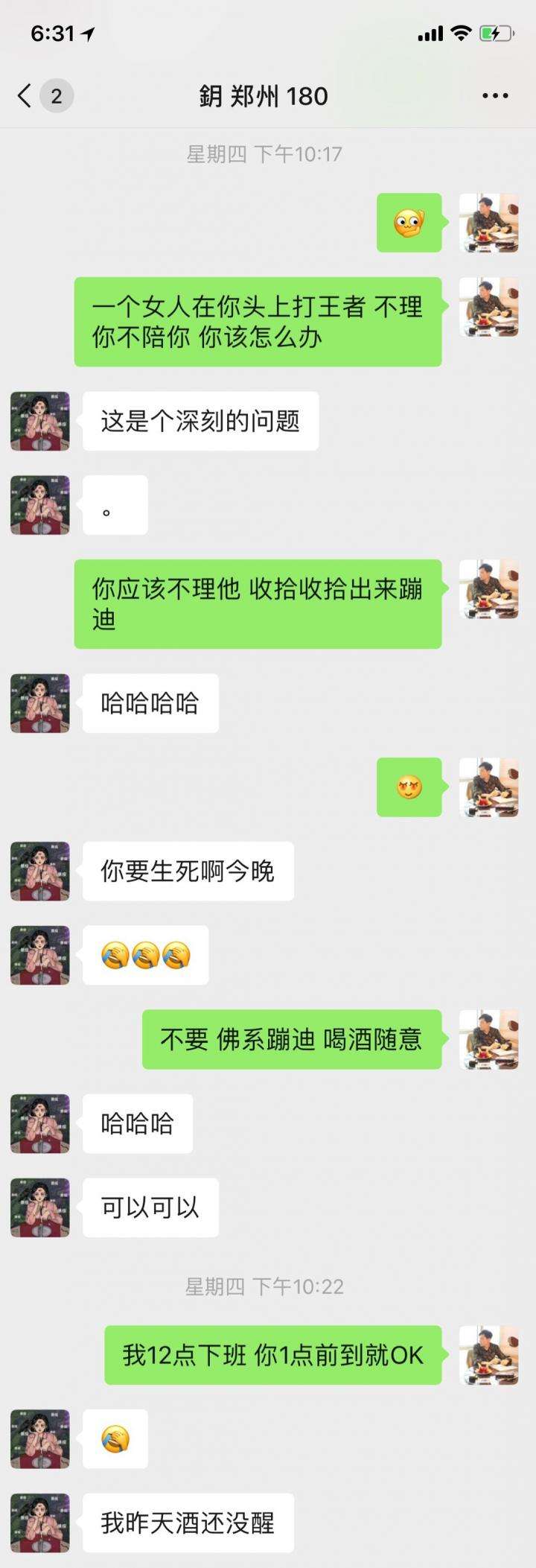 PUA实战：夜店1v5的悲惨经历！