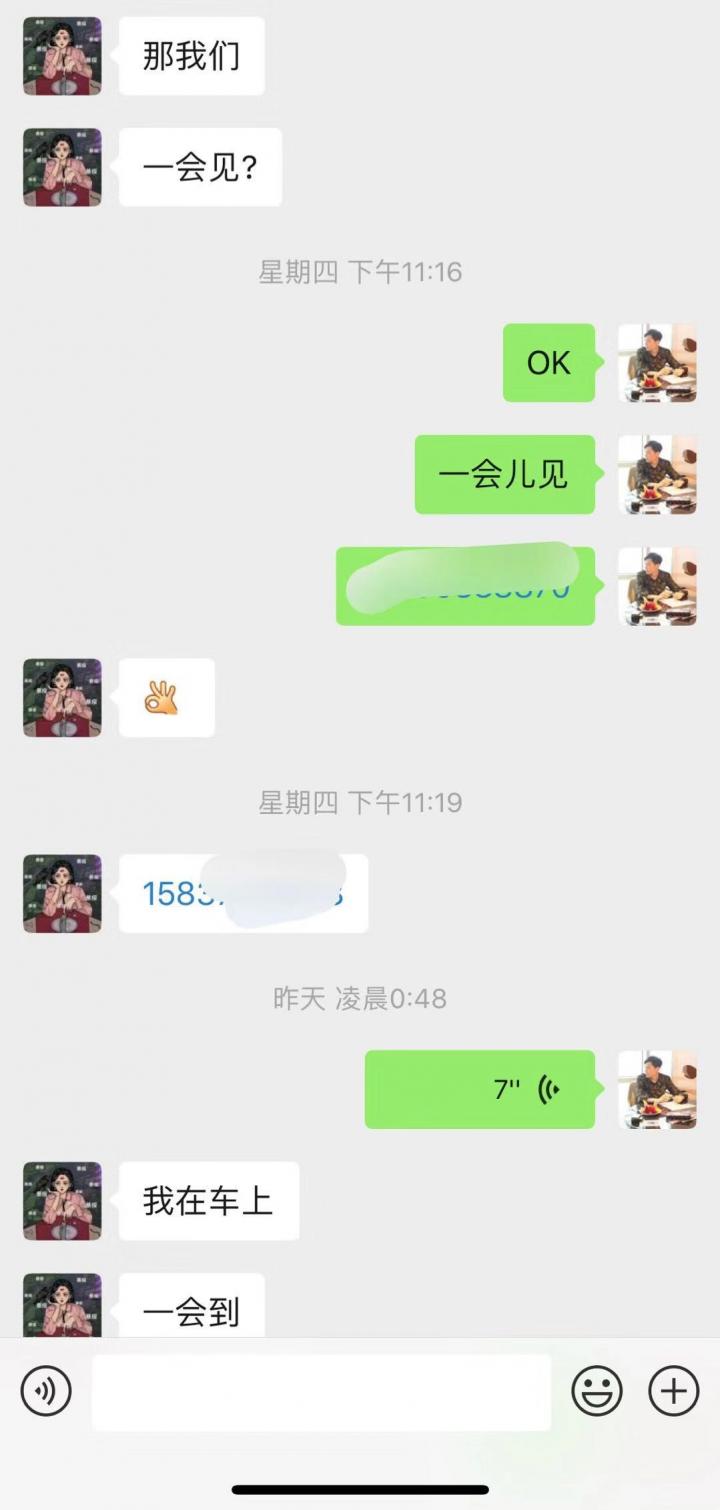 PUA实战：夜店1v5的悲惨经历！