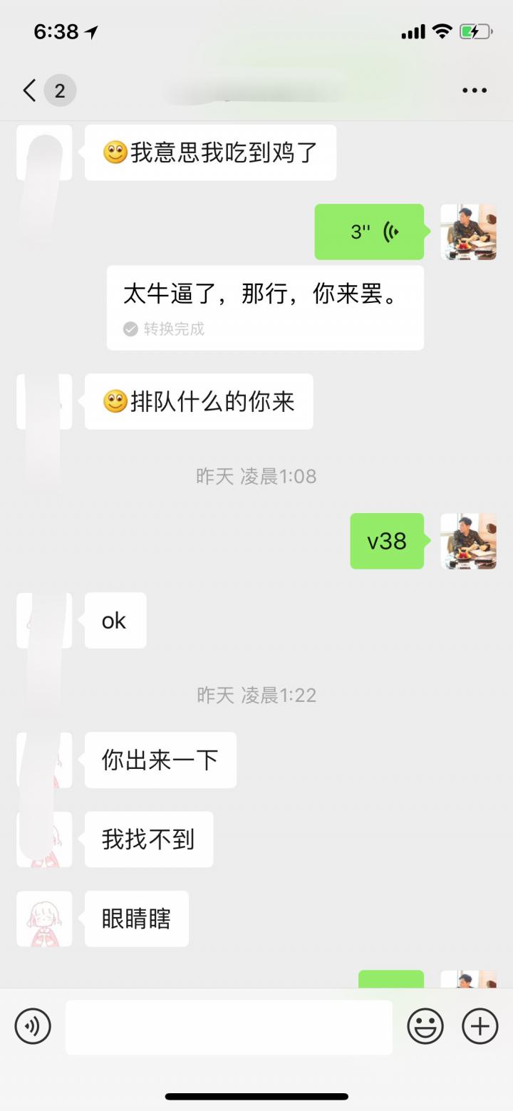 PUA实战：夜店1v5的悲惨经历！