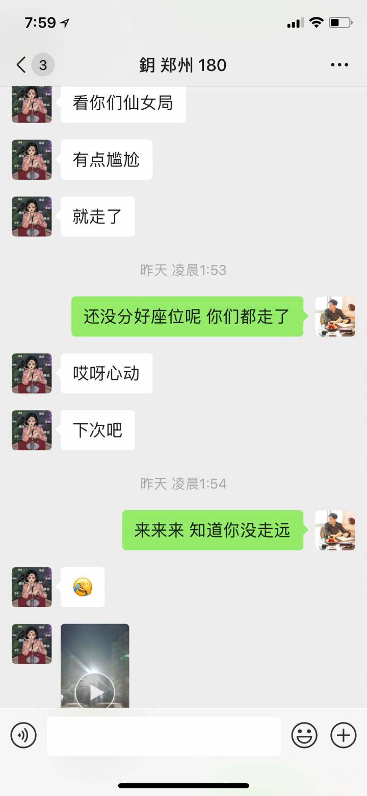 PUA实战：夜店1v5的悲惨经历！