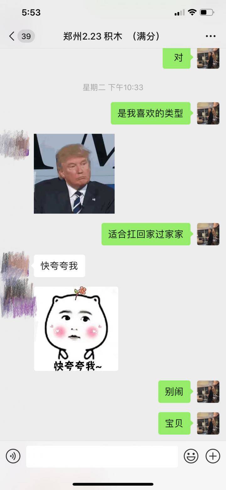 “女玩家说：我不见网友，隔夜和我在酒店肉愉…”