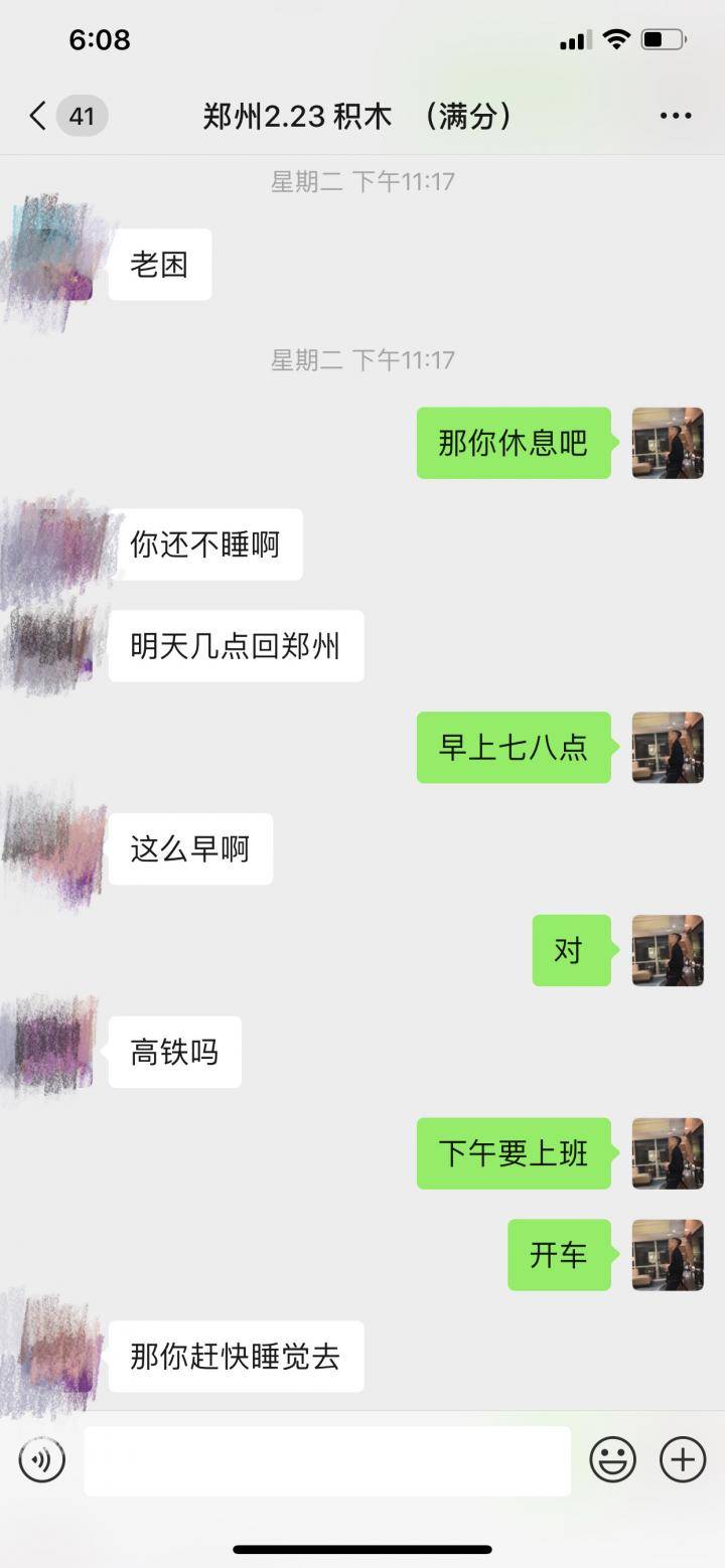 “女玩家说：我不见网友，隔夜和我在酒店肉愉…”
