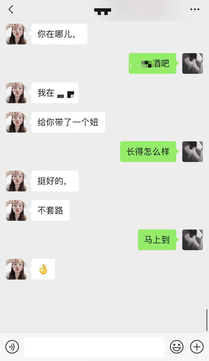 追女生实战约会案例-“在吗，我这有个闺蜜，你来搞她一下”-恋爱撩妹网-聊天话术|脱单方法|约会技巧|哄女生|牵手探探微信聊天案例|