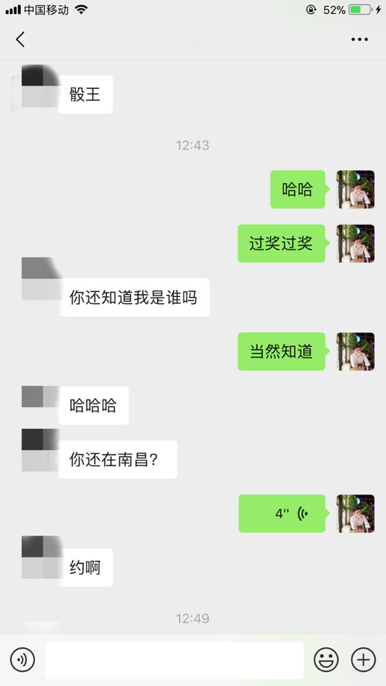 泡妞实战贴：和170奥迪女的故事（上）