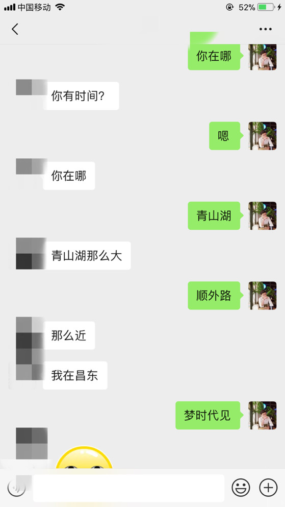 泡妞实战贴：和170奥迪女的故事（上）