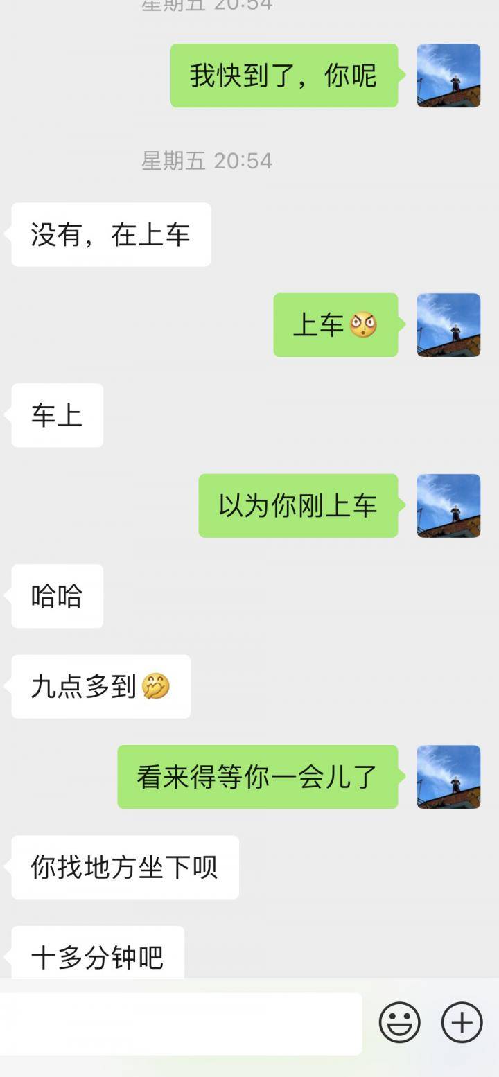 PUA故事贴：这个有男朋友的姑娘，却主动约了我两次