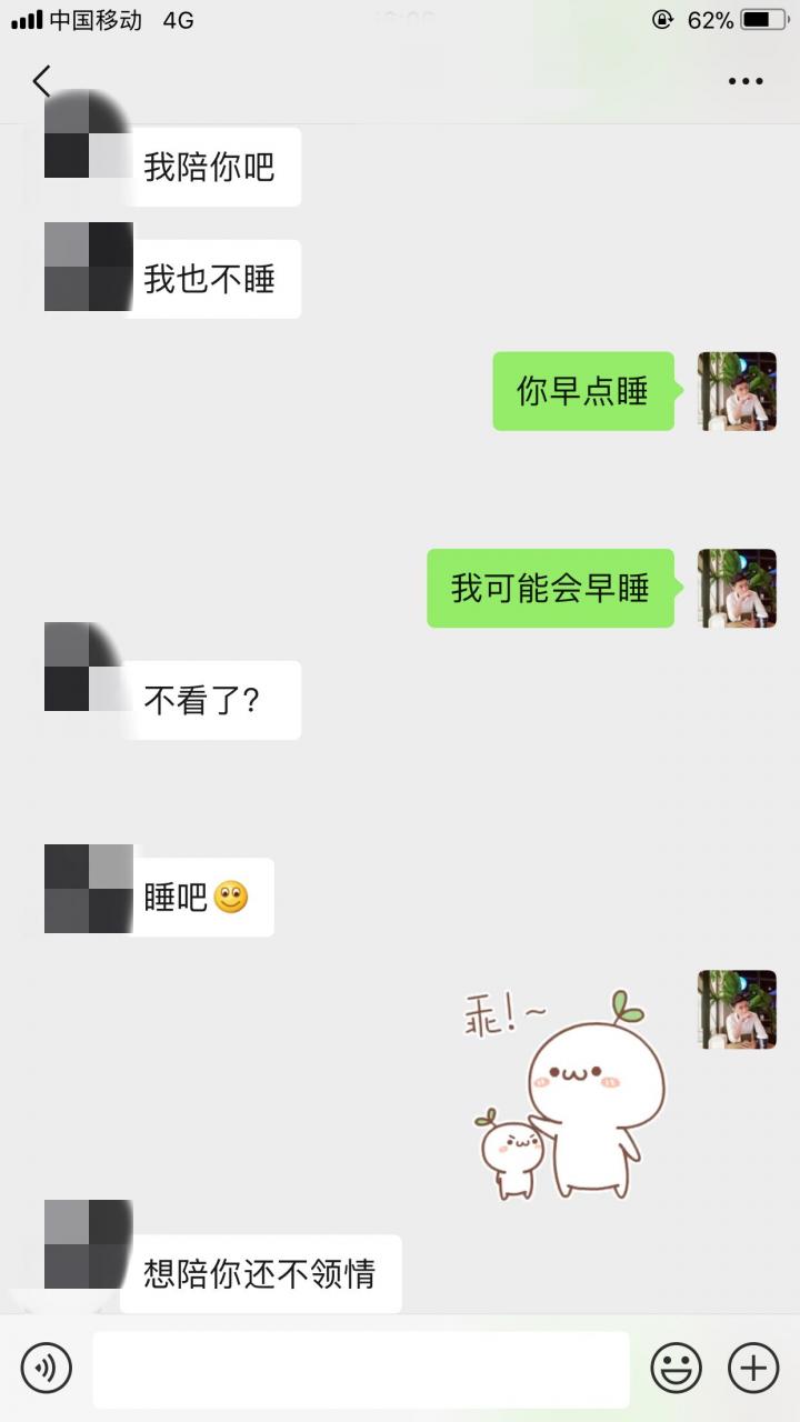 黎明故事贴：和170奥迪女的故事（下）