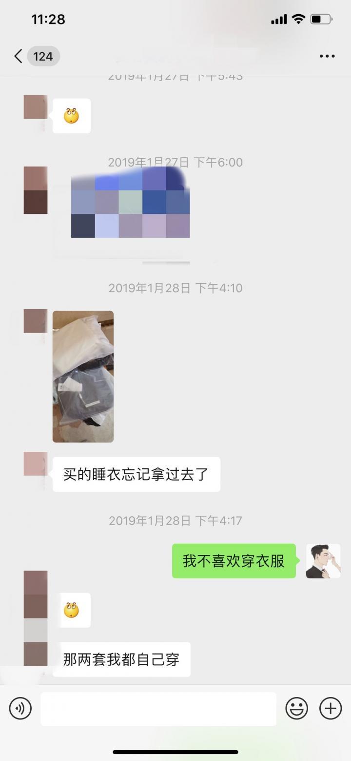 PUA故事贴：你有一封情书请查收。