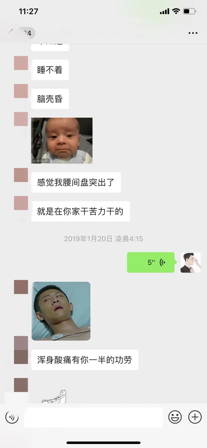 PUA故事贴：你有一封情书请查收。