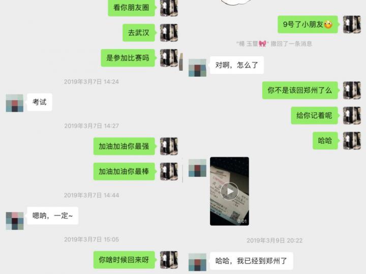 凌晨五点五十分，她敲响了小武的房门。